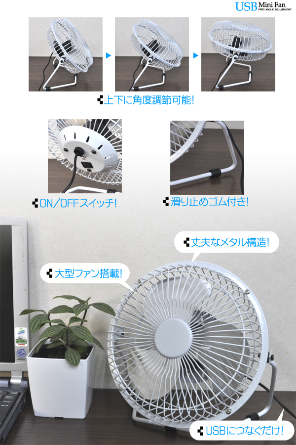 PLATA] USB扇風機 ブルー＆ピンクの6個セット