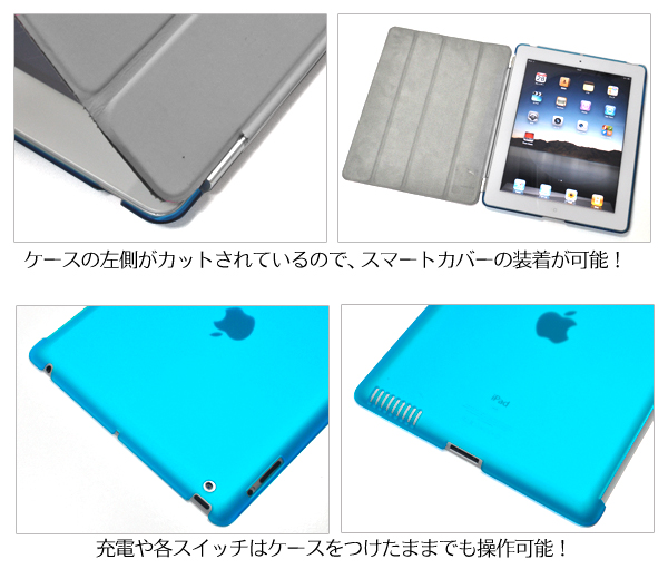 iPad�P�[�X