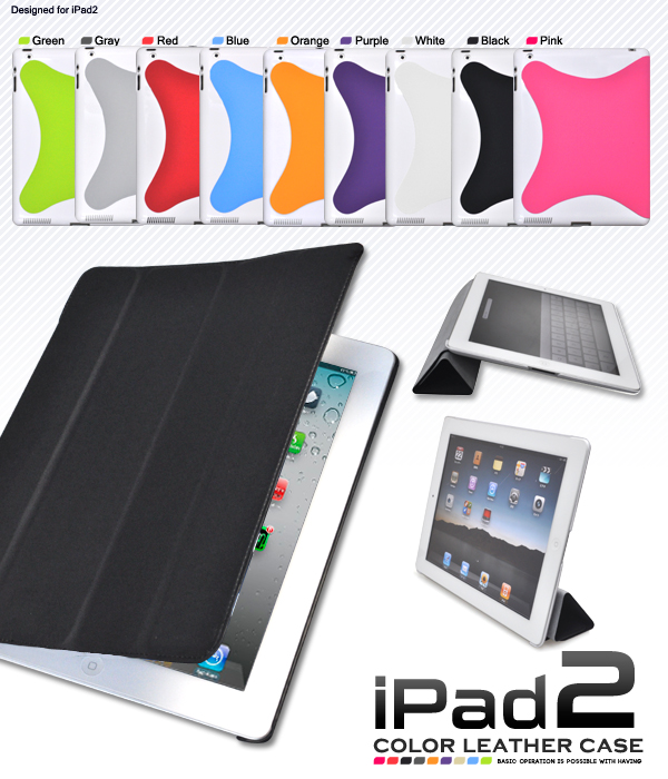 iPad���U�[�P�[�X