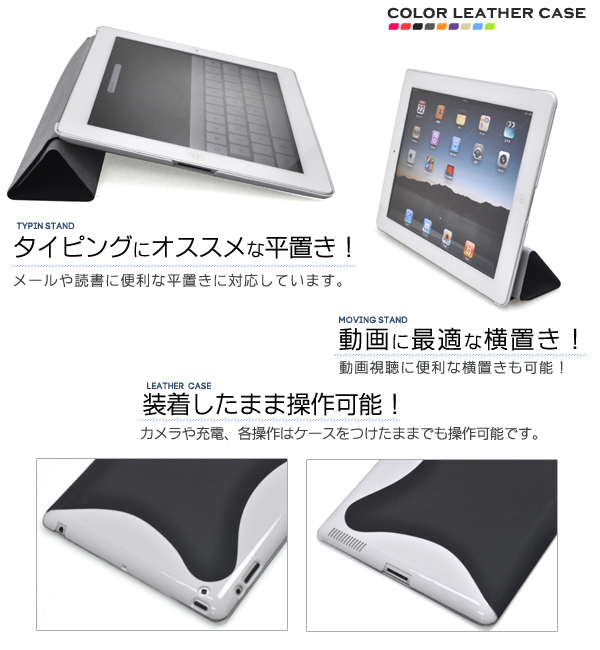 iPad���U�[�P�[�X