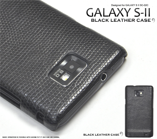 GALAXY S II�p �u���b�N���U�[�f�U�C���P�[�X