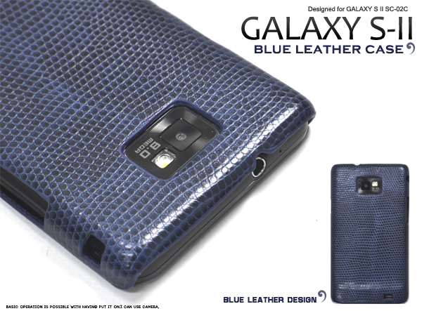 GALAXY S II�p �u���[���U�[���P�[�X