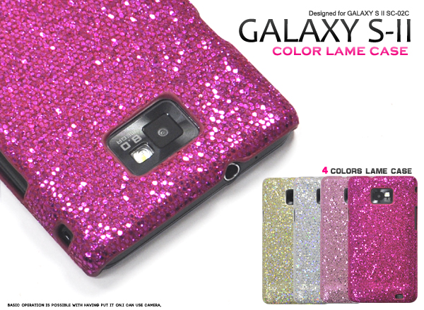 GALAXY S II�p�J���[�����P�[�X