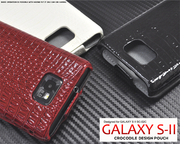 GALAXY S II�p�N���R�_�C�����U�[�f�U�C���P�[�X�|�[�`