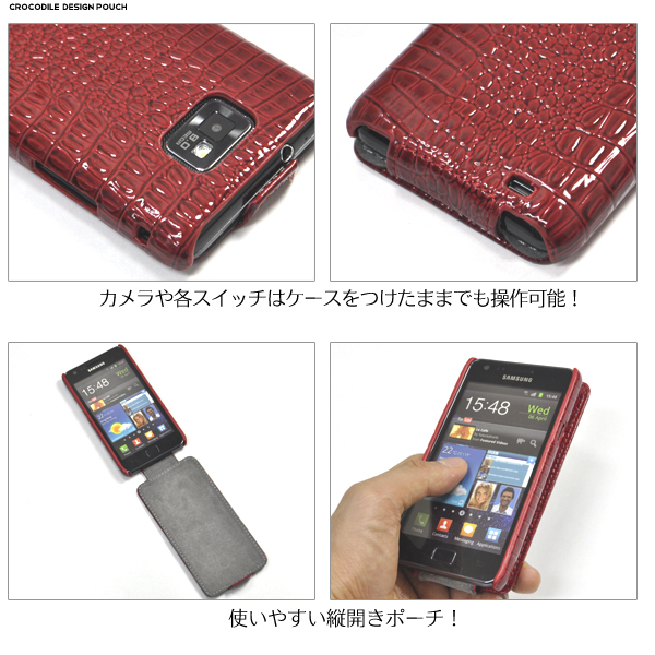 GALAXY S II�p�N���R�_�C�����U�[�f�U�C���P�[�X�|�[�`