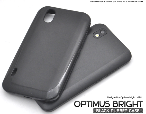 Optimus bright�p�u���b�N���o�[�P�[�X 