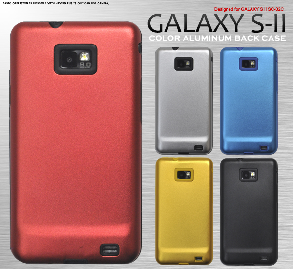 GALAXY S II��p�A���~���o�b�N�P�[�X