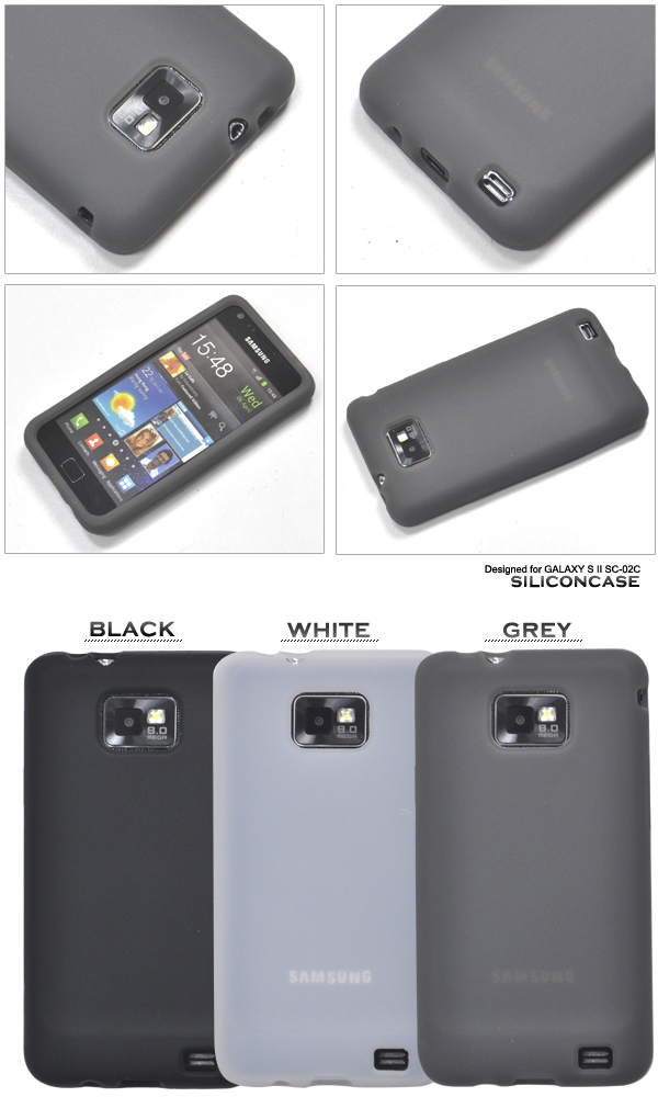 GALAXY S II�p�V���R���P�[�X 