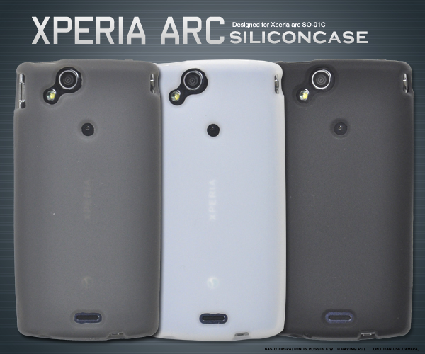 Xperia arc�p�V���R���P�[�X 