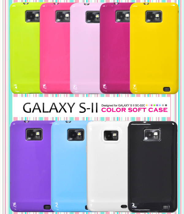 GALAXY S II�p�J���[�\�t�g�P�[�X
