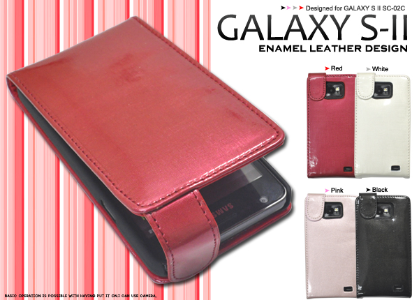 GALAXY S II�p�P�[�X�|�[�`
