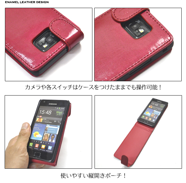 GALAXY S II�p�P�[�X�|�[�`