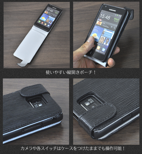 GALAXY S II�p�@���U�[�f�U�C���P�[�X�|�[�`