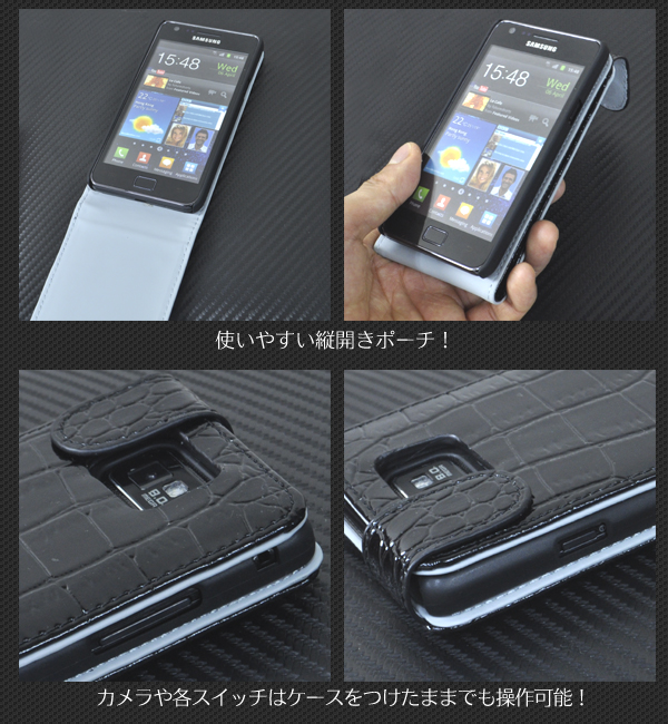 GALAXY S II�p�@�N���R�_�C�����U�[�f�U�C���P�[�X�|�[�`