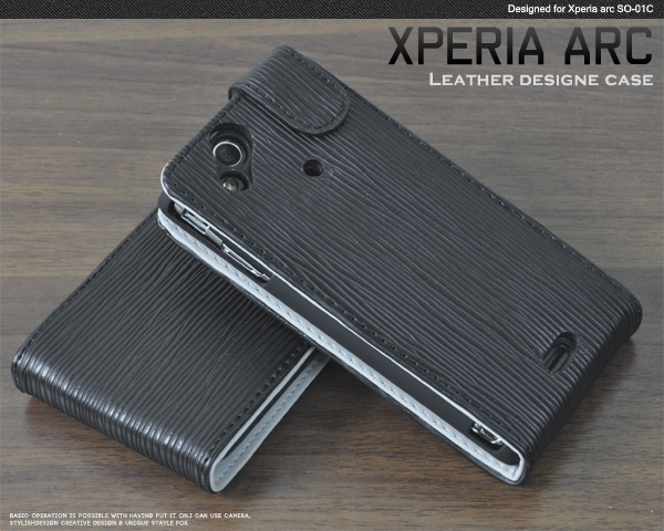 Xperia arc�p�@���U�[�f�U�C���P�[�X�|�[�`