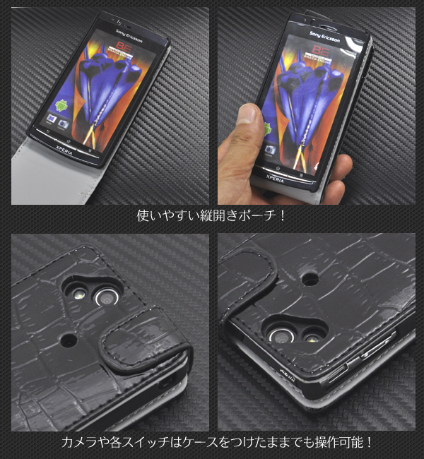 Xperia arc�p�@�N���R�_�C�����U�[�f�U�C���P�[�X�|�[�`