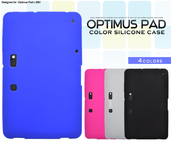 Optimus Pad L-06C用シリコンケース 