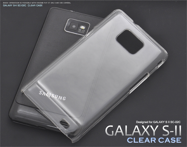 GALAXY S II�p�N���A�P�[�X