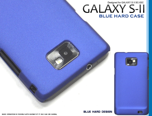 GALAXY S II�p �u���[���U�[���P�[�X