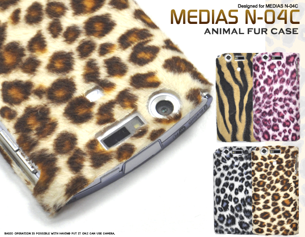 MEDIAS N-04C�p�A�j�}���t�@�[���P�[�X