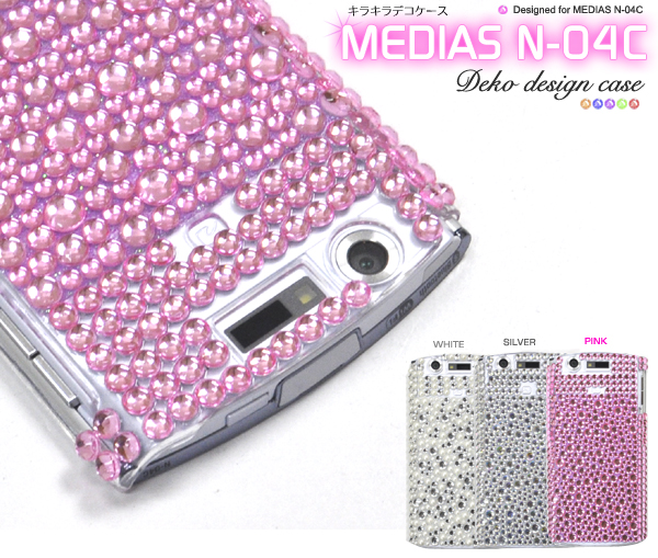 �f�R�f�U�C����MEDIAS N-04C�P�[�X