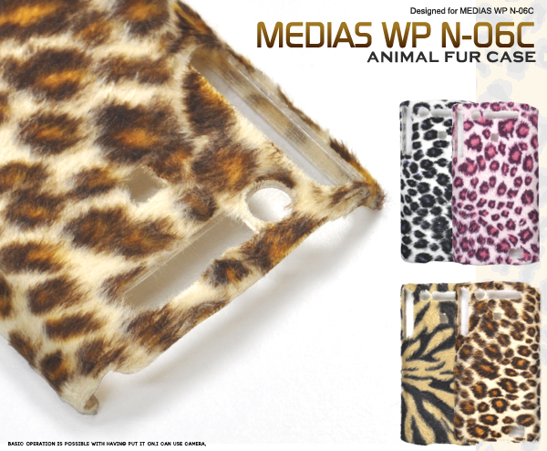 MEDIAS WP N-06C�p�A�j�}���t�@�[���P�[�X