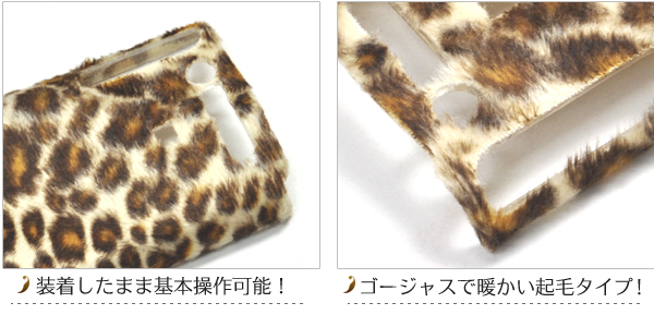 MEDIAS WP N-06C�p�A�j�}���t�@�[���P�[�X