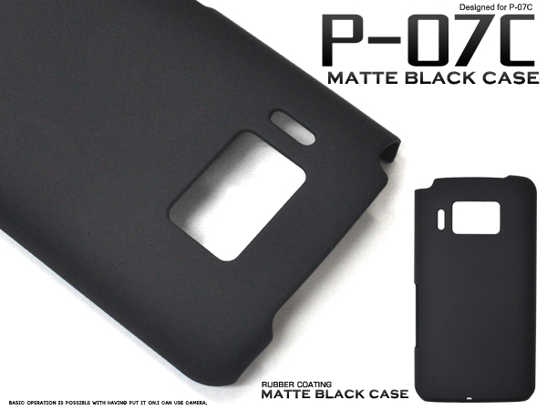 P-07C�p�u���b�N�}�b�g�P�[�X