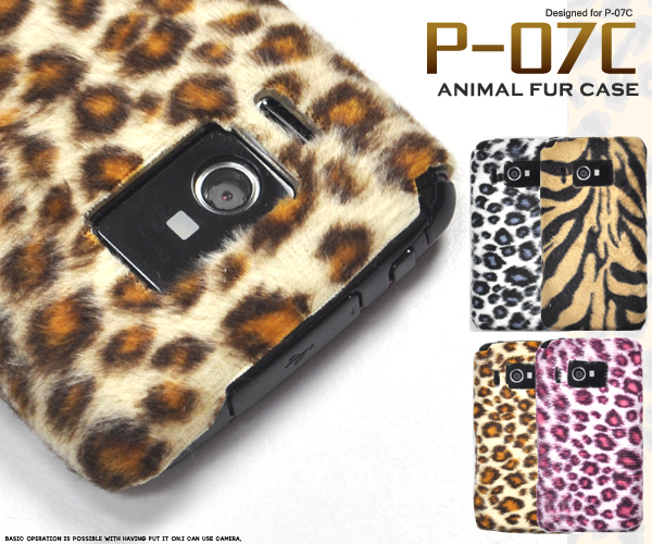 P-07C�p�A�j�}���t�@�[���P�[�X