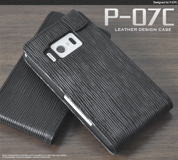 P-07C�p�@���U�[�f�U�C���P�[�X�|�[�`