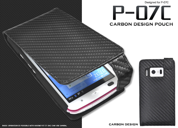 P-07C�p�@�J�[�{���f�U�C���P�[�X�|�[�`