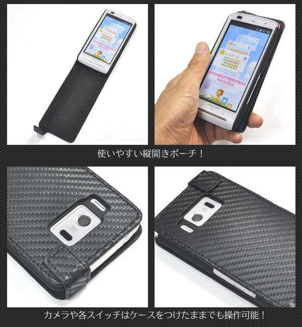 P-07C�p�@�J�[�{���f�U�C���P�[�X�|�[�`