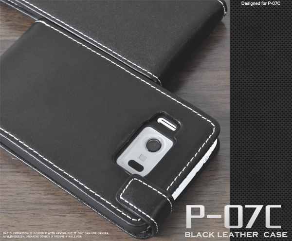 P-07C�p�@�u���b�N���U�[�f�U�C���P�[�X�|�[�`