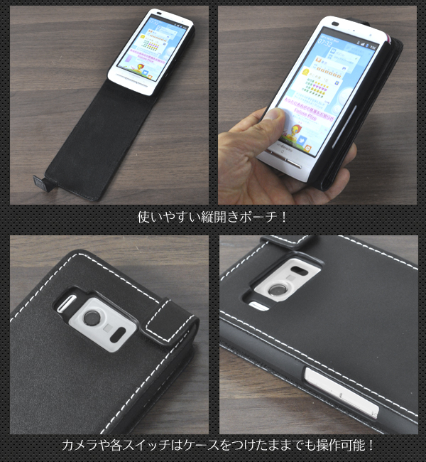 P-07C�p�@�u���b�N���U�[�f�U�C���P�[�X�|�[�`