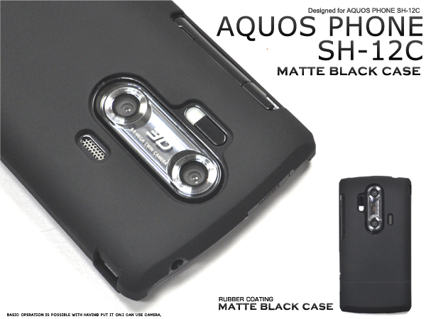 AQUOS PHONE SH-12C�p�u���b�N�}�b�g�P�[�X