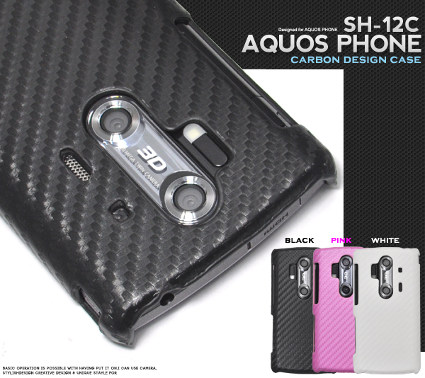 AQUOS PHONE SH-12C�p�@�J�[�{���f�U�C���P�[�X