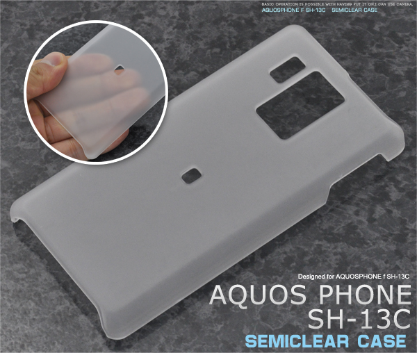 AQUOS PHONE f SH-13C�p�Z�~�N���A�P�[�X