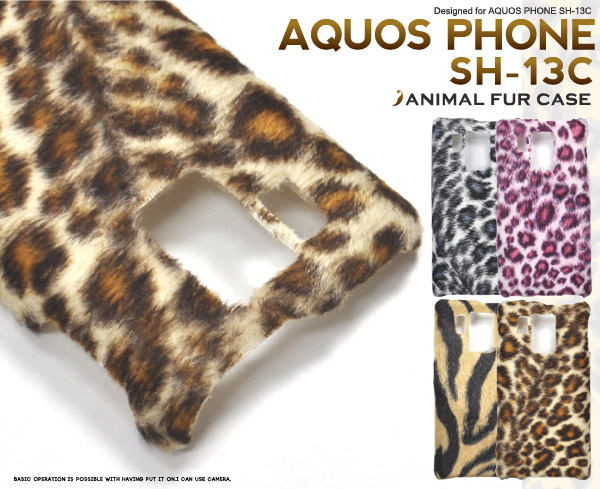 AQUOS PHONE f SH-13C�p�A�j�}���t�@�[���P�[�X