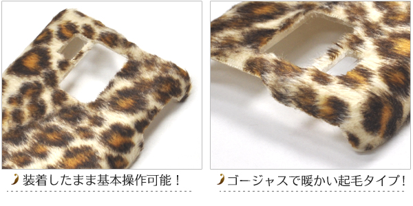 AQUOS PHONE f SH-13C�p�A�j�}���t�@�[���P�[�X