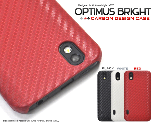 Optimus bright L-07C�p �J�[�{���f�U�C���P�[�X