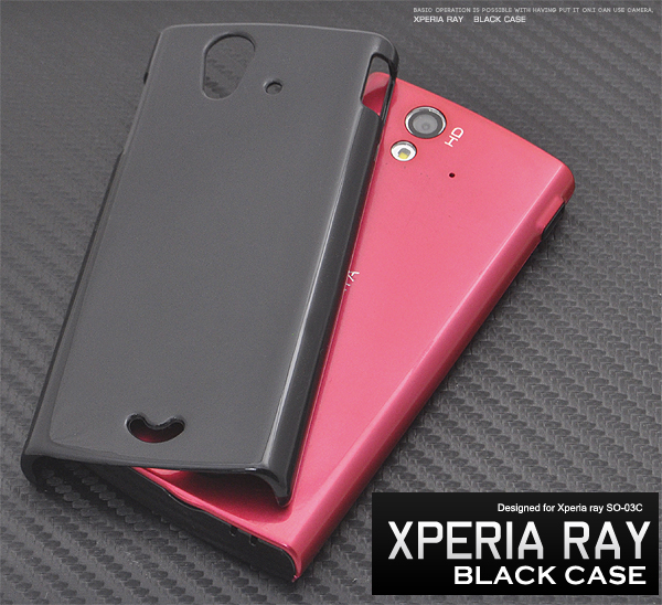 Xperia ray SO- 03C�p�u���b�N�P�[�X 