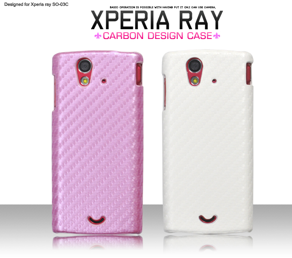 Xperia ray SO- 03C�p�J�[�{���f�U�C���P�[�X