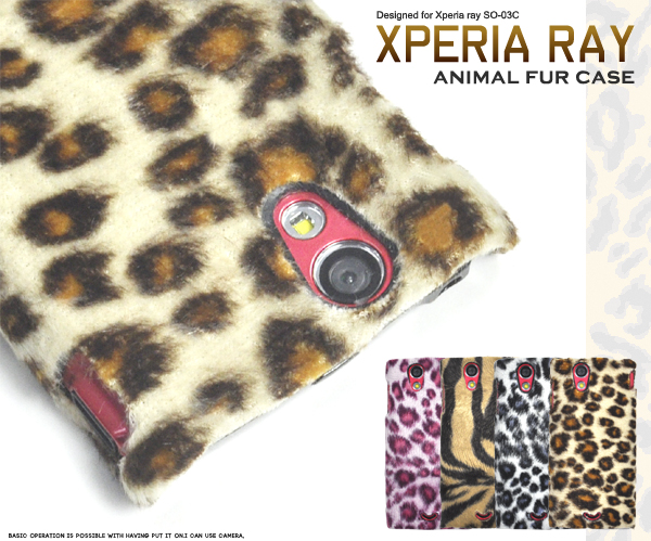 Xperia ray SO-03C�p�A�j�}���t�@�[���P�[�X