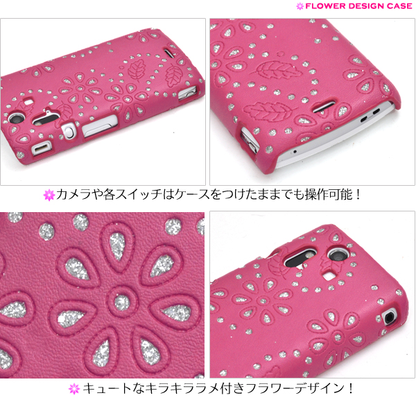 Xperia acro�p�t�����[�f�U�C���P�[�X