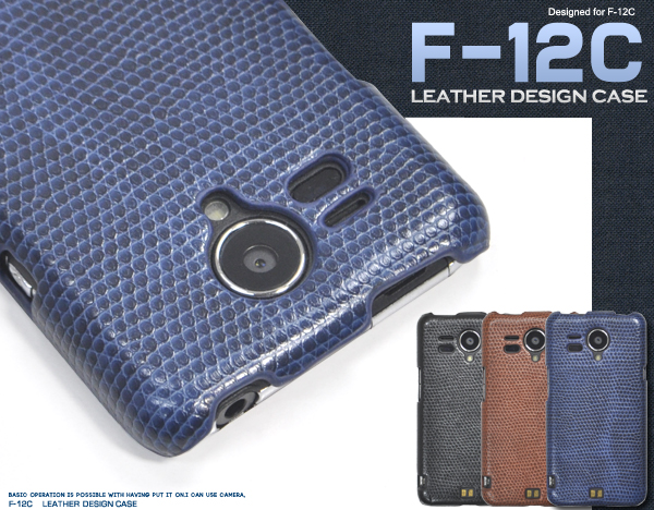 F-12C�p ���U�[�f�U�C���P�[�X