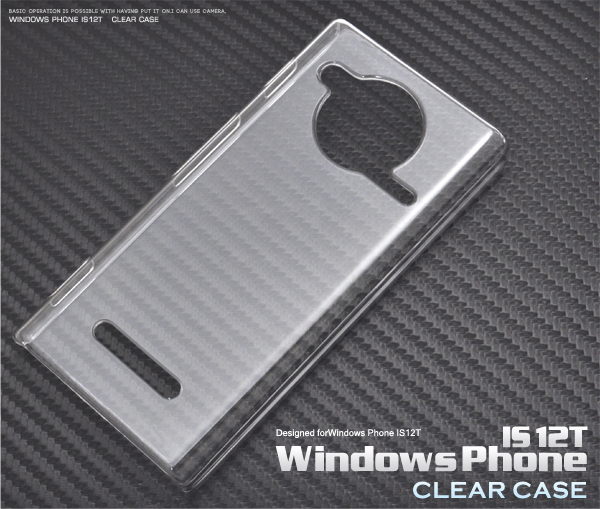 Windows Phone IS12T�p�N���A�P�[�X 