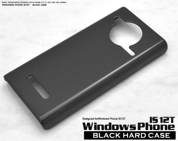 Windows Phone IS12T�p�u���b�N�P�[�X 