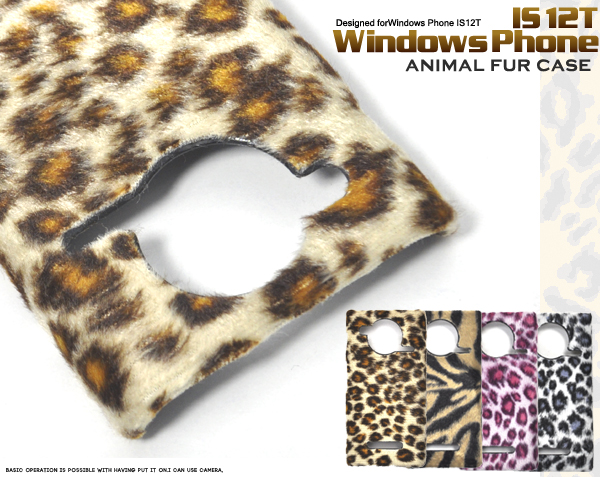 Windows Phone IS12T�p�A�j�}���t�@�[���P�[�X