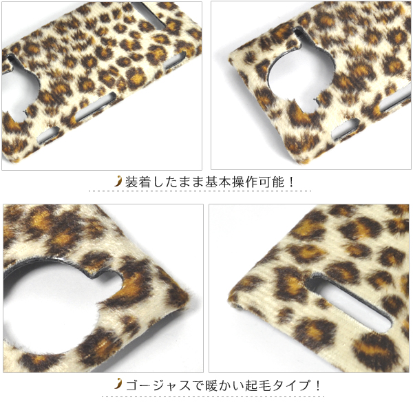 Windows Phone IS12T�p�A�j�}���t�@�[���P�[�X