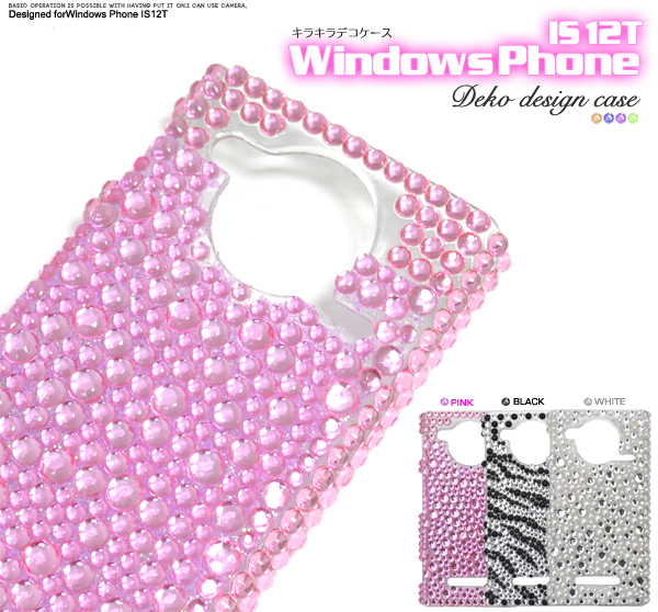 �f�R�f�U�C����Windows Phone IS12T�P�[�X